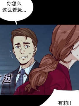 沉淪 1-51話_39_6239