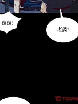 沉淪 1-51話_39_6238