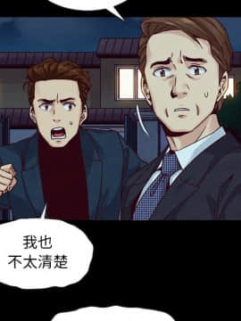 沉淪 1-51話_39_6241
