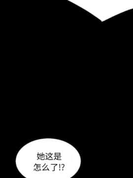 沉淪 1-51話_39_6240