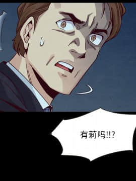 沉淪 1-51話_39_6243