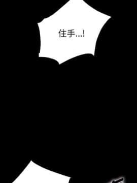 沉淪 1-51話_39_6245