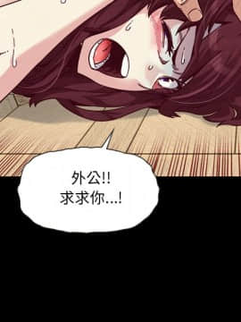 沉淪 1-51話_39_6248