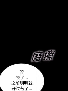 沉淪 1-51話_39_6253