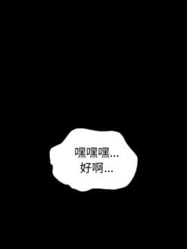 沉淪 1-51話_39_6249