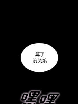 沉淪 1-51話_39_6255