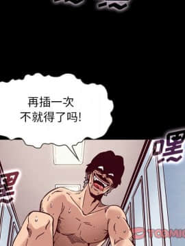 沉淪 1-51話_39_6256