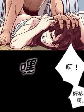 沉淪 1-51話_39_6257