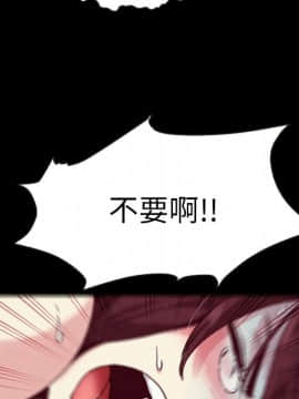 沉淪 1-51話_39_6260