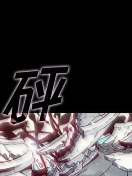 沉淪 1-51話_39_6262