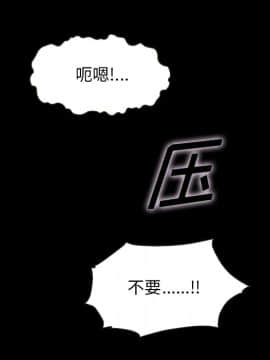 沉淪 1-51話_39_6258