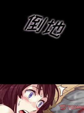 沉淪 1-51話_39_6265