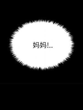 沉淪 1-51話_39_6271