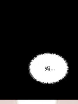沉淪 1-51話_39_6269