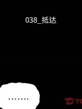 沉淪 1-51話_38_5941
