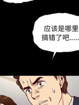 沉淪 1-51話_38_5942