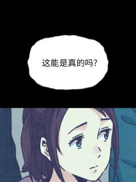 沉淪 1-51話_38_5944