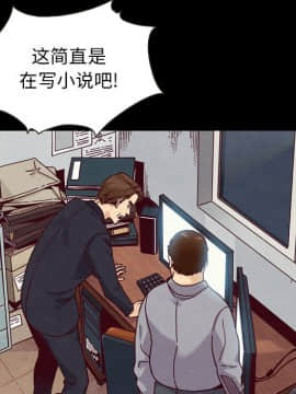 沉淪 1-51話_38_5946