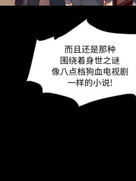 沉淪 1-51話_38_5947