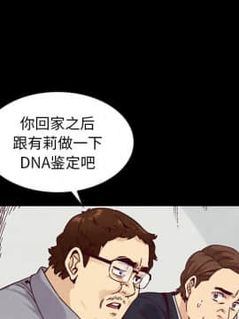 沉淪 1-51話_38_5948
