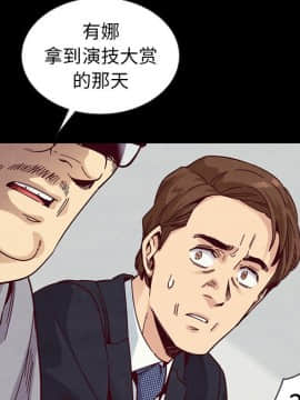 沉淪 1-51話_38_5953