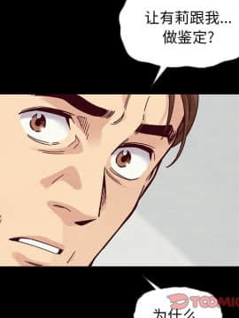 沉淪 1-51話_38_5950