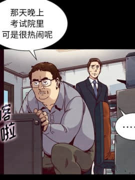 沉淪 1-51話_38_5955