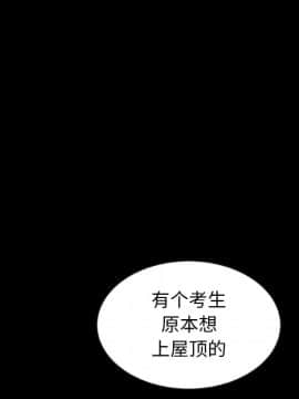 沉淪 1-51話_38_5956