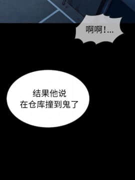 沉淪 1-51話_38_5958