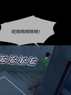 沉淪 1-51話_38_5957