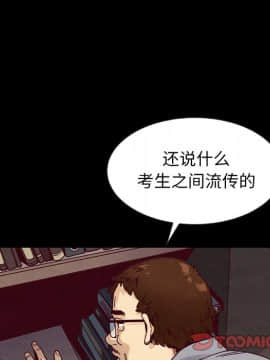沉淪 1-51話_38_5959