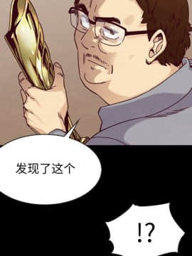 沉淪 1-51話_38_5962