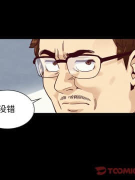 沉淪 1-51話_38_5968