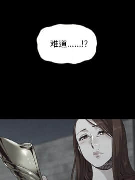 沉淪 1-51話_38_5966