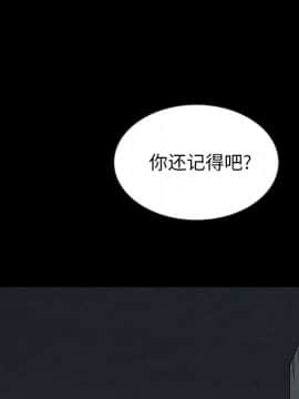 沉淪 1-51話_38_5969