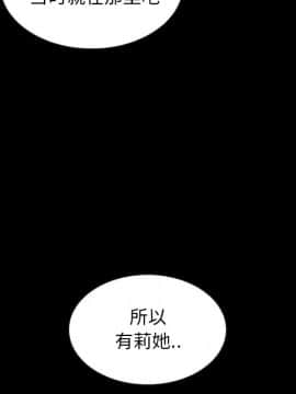 沉淪 1-51話_38_5971
