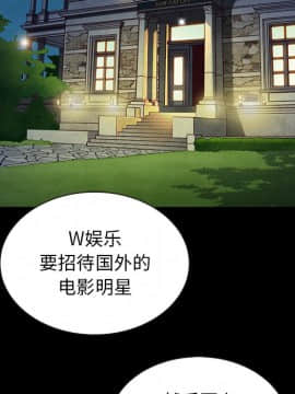 沉淪 1-51話_38_5979