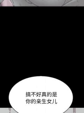 沉淪 1-51話_38_5975