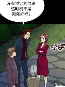 沉淪 1-51話_38_5983