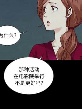 沉淪 1-51話_38_5981