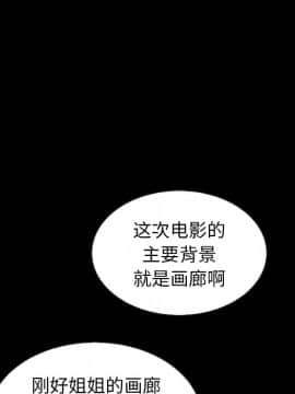 沉淪 1-51話_38_5982