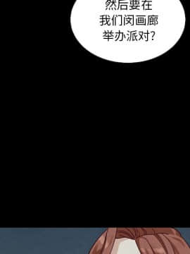 沉淪 1-51話_38_5980