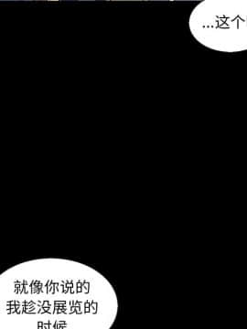 沉淪 1-51話_38_5984