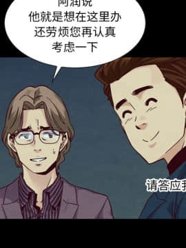 沉淪 1-51話_38_5987