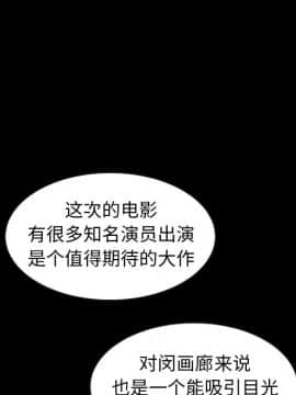 沉淪 1-51話_38_5988