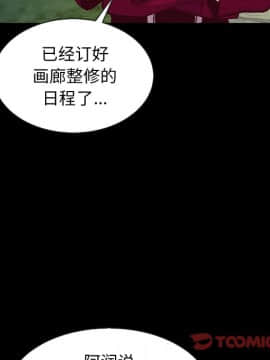 沉淪 1-51話_38_5986