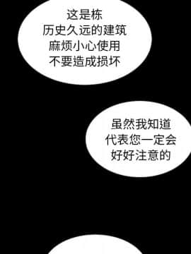 沉淪 1-51話_38_5992