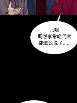 沉淪 1-51話_38_5991