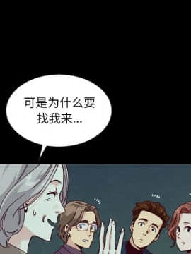 沉淪 1-51話_38_5996