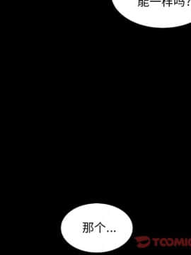 沉淪 1-51話_38_5995